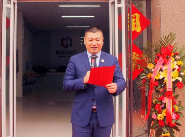 恒信地产杨俊秀1年4家店成功从决定去做的那一刻开始