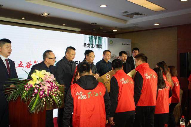 县人民政府主办,青冈县县委副书记,县长王磊,县委常委,宣传部长徐尚海