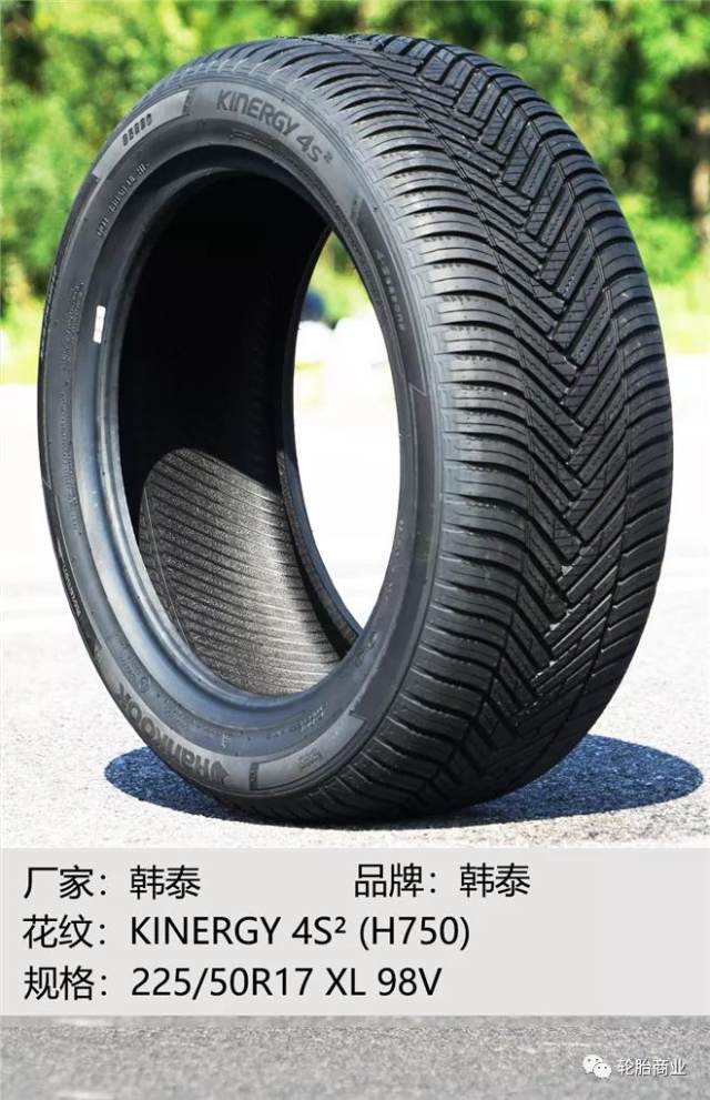 颜值与超高性能加持韩泰全季胎kinergy4sh750深度测试