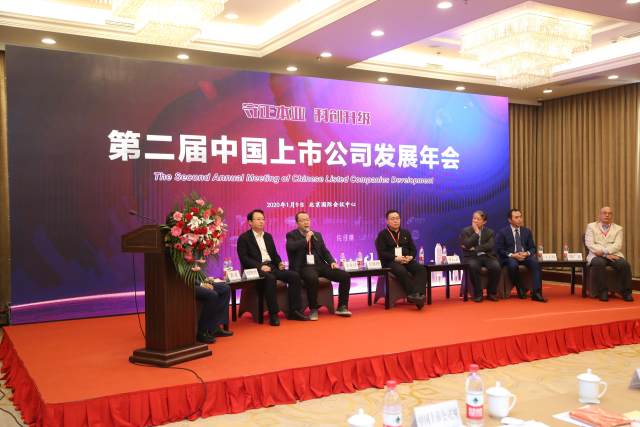 第二届上市公司发展年会在北京顺利召开，华培动力荣获多项荣誉