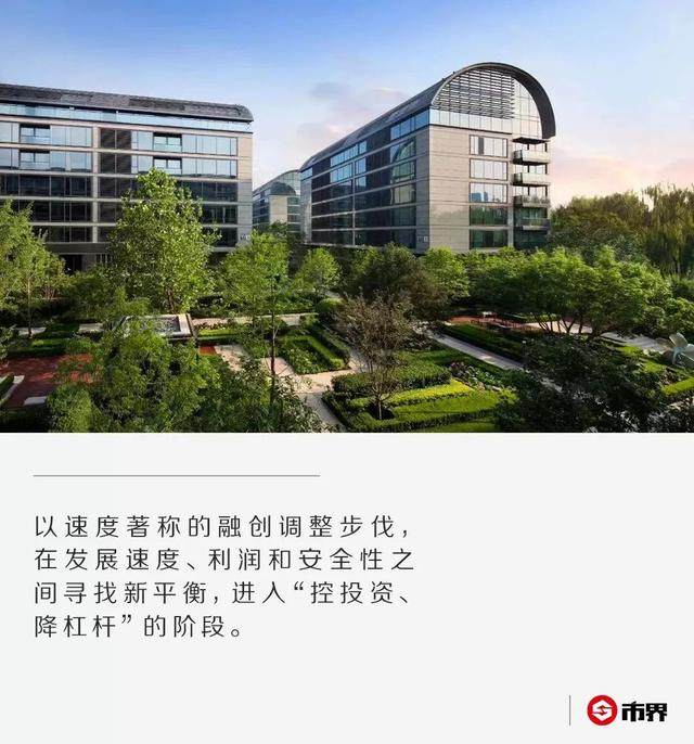 融创地产重解攻与守