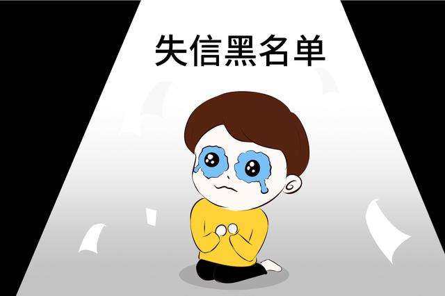 你知道吗高速etc竟然也有黑名单