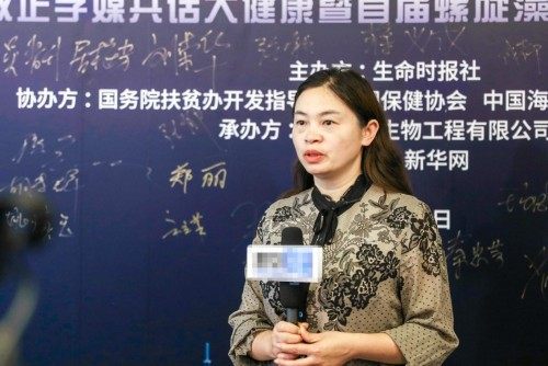 左小霞加速康复外科为营养正名螺旋藻可临床应用