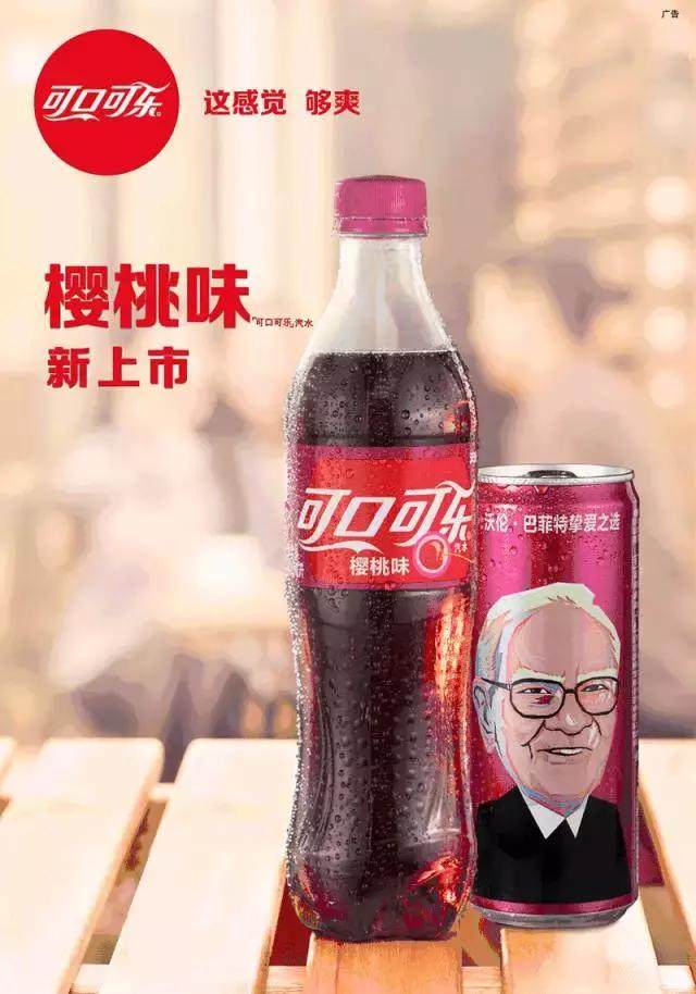 可口可乐出新品，雪碧：好熟悉的感觉