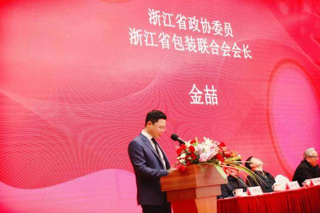 并向大会作报告,国家和省级主管部门的有关领导李步星,谢荣全,潘方敏