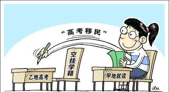 教育还是生意?!深圳富源学校操纵高考移民,老