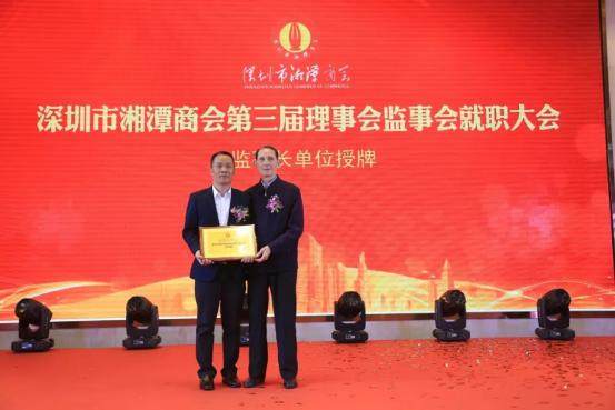 中将为蒋军会长授牌原广州军区副司令员宋文汉中将为蒋军会长授牌