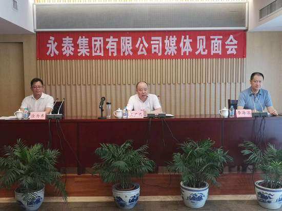 7月5日,永泰能源发布公告称,公司2017年度的15亿元短期融资券到期后