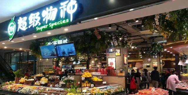 模式盒马和超级物种们:有谁找到挣钱的方案了