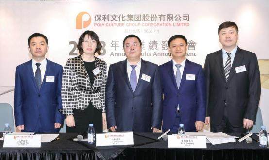 保利文化(3636.hk):稳中有增,多元业务力求突破