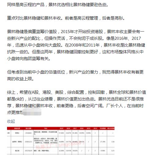 私募圈双11这样买私募才会变得更有钱