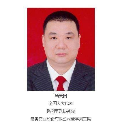 康美药业崩盘牵出神秘潮汕帮多只股票联动塌方