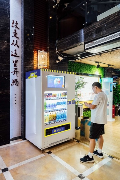 便利店自动售货机永不下班的超级营业员