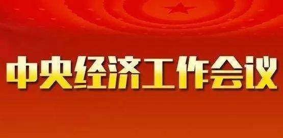 中央决定:实施更大规模减税降费 增加地方政府