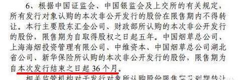 农行年利润2000亿为什么要定增1000亿?对市