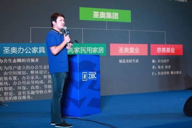 圣奥倪曙华这位创二代的野心不止于卖办公家具