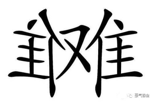 左右为难,焦炭震荡多空摇摆不定,pta甲醇弱者更弱跌跌不休!