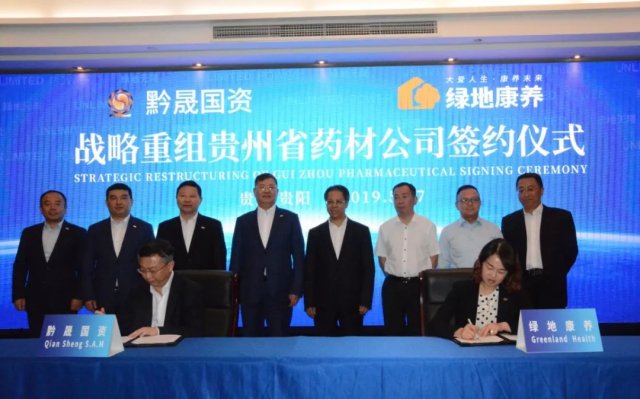 总裁张玉良,委书记,执行总裁茆君才,黔晟国资公司委书记,董事长蒋川
