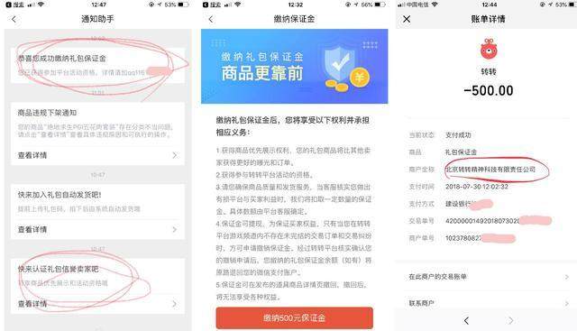 ttshuiyin10