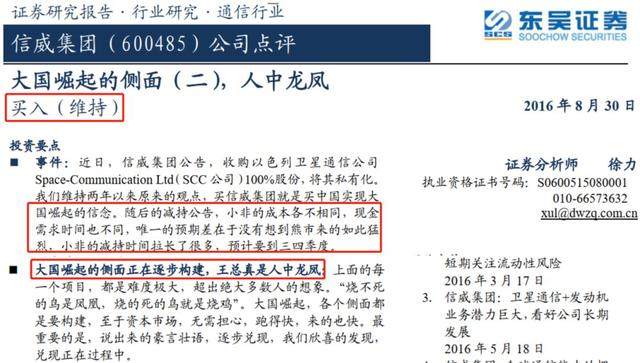 创纪录！33个一字跌停，1900亿没了！15万股民