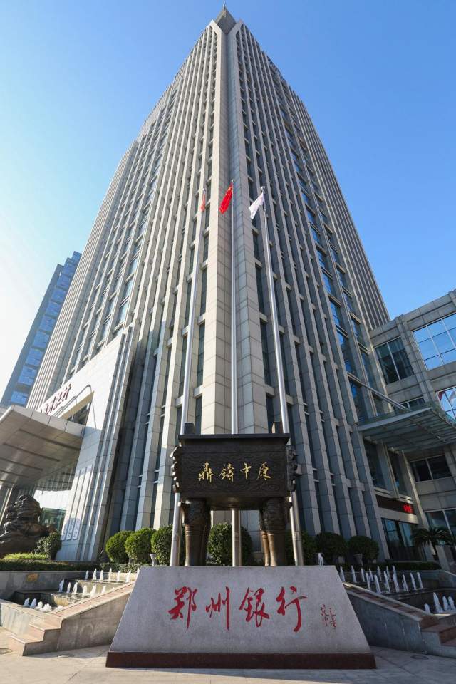 郑州银行煞费苦心低算净资产区区110454万元也算稳定股价措施