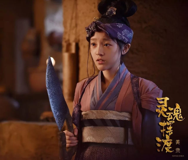 当然,今年完美世界影视的另一大成绩在于,其推出的网络大电影《灵魂