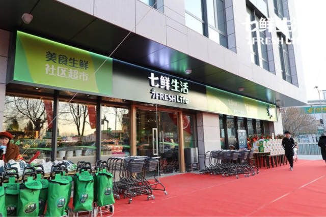 7fresh门店图片