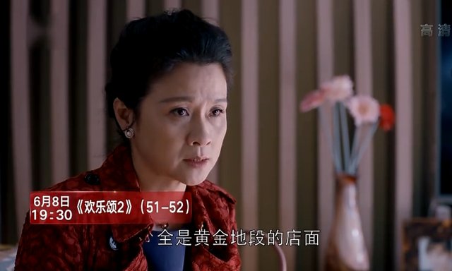 欢乐颂2曲筱绡的妈妈传达一个理念用你存在银行的钱贷款做生意自己钱