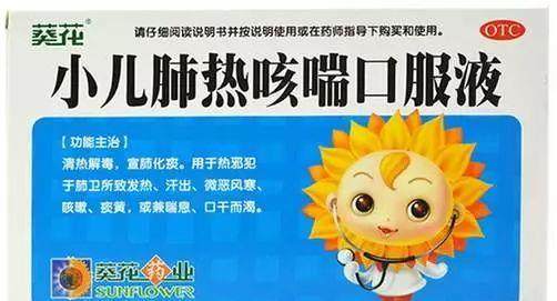 葵花药业董事长杀妻真相揭秘:有过肢体冲突,儿