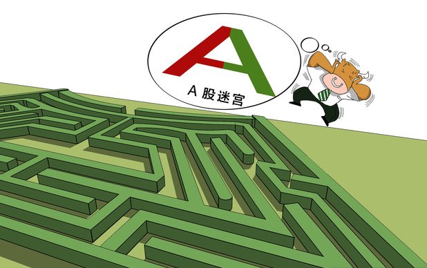 海南板块上演跌停潮 是机会还是风险呢?