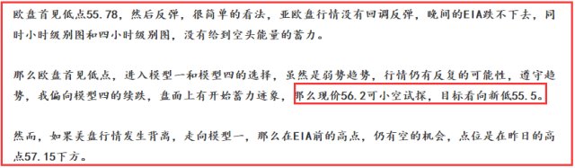 原油美盘.png