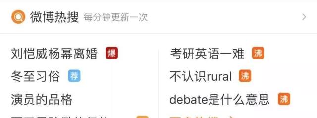 杨幂突然官宣确认离婚!除了丈夫,女人更应该好