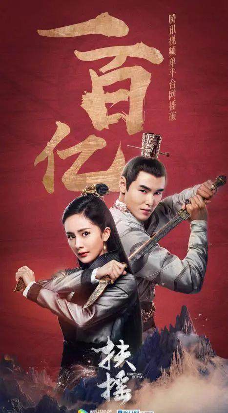 独播好剧不断档,看腾讯视频今夏如何扶摇直上