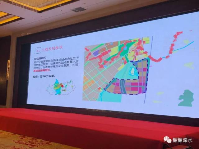 规划宁宣黄高铁在高淳区站点选址位于漆桥镇区东部,依托高铁站点聚集