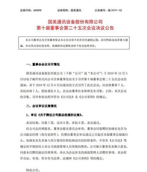 招聘服务合同_委托招聘服务合同下载 Word模板 爱问共享资料(3)