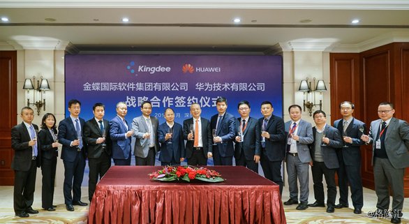 目前金蝶云已成为包括华为,腾讯,海尔,可口可乐,河钢