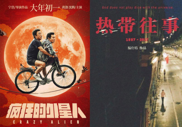 中国电影公司的五大巨头华谊兄弟光线传媒博纳影业万达影视乐视影业