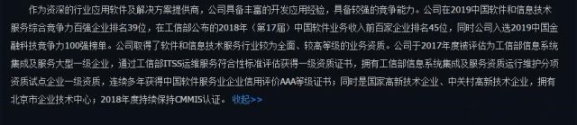 封单8300万股！封单总金额21亿元！一签16万重出江湖！新股王诞生