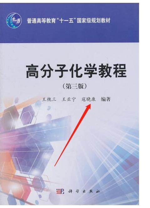 蓝晓科技董事长_蓝晓科技董事长高月静(3)