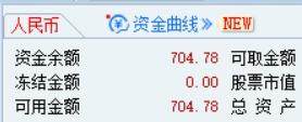次新股9：手握30亿订单+技术共振+软件龙头