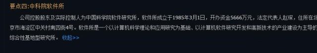 封单8300万股！封单总金额21亿元！一签16万重出江湖！新股王诞生