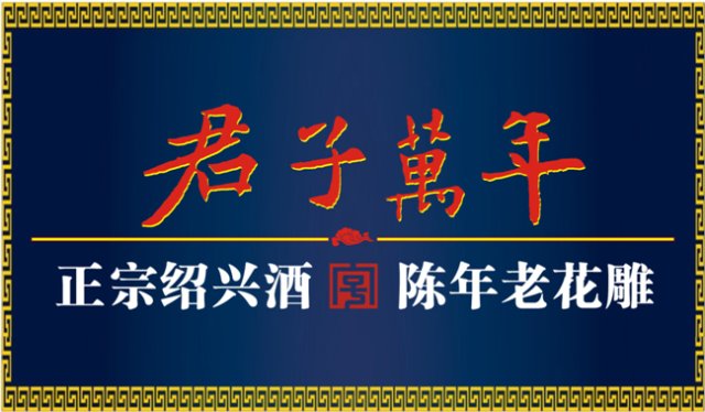 孙宝光老师,冯军老师,浙江卫视总导演郑文灏,剑瓷视界艺术馆张于龙