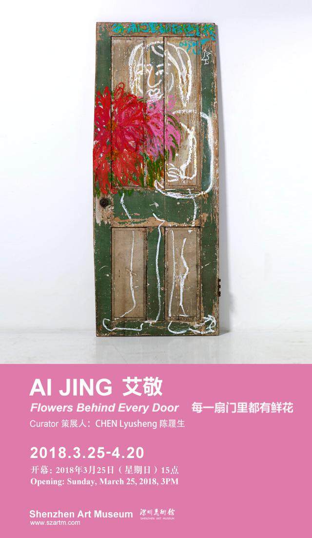 本次展览共展出 13 件作品,涵盖绘画,装置以及雕塑.