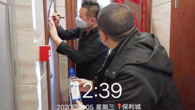 物业敲门,新宝岛物业敲门gif,新宝岛物业敲门(第3页)_大山谷图库
