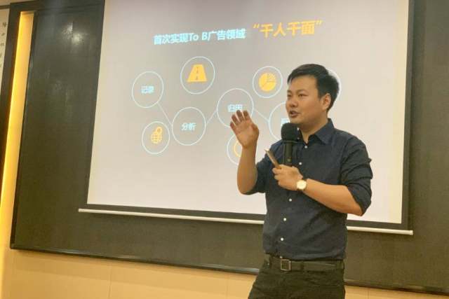 访询盘云张中一如何利用martech提升tob企业营销获客能力