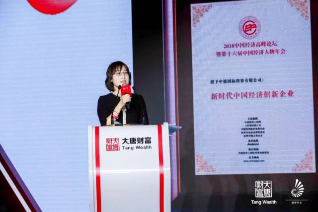 在当天的论坛上,中植企业集团首席财富管理官武建华向与会嘉宾介绍了