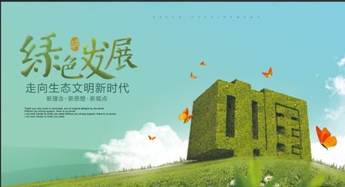 余小林政策推动环保板块迎来利好