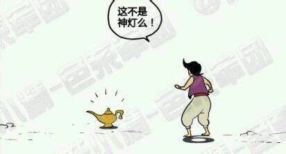 袁磊：周五A股要实现三个“愿望”来确保下周上涨