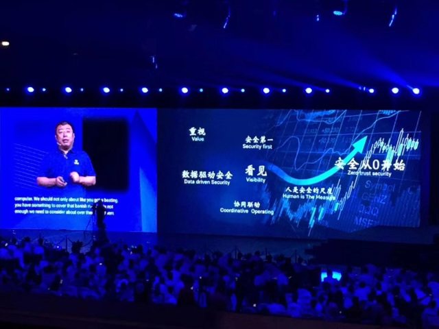 齐向东:魔高一尺道高一丈的内生安全