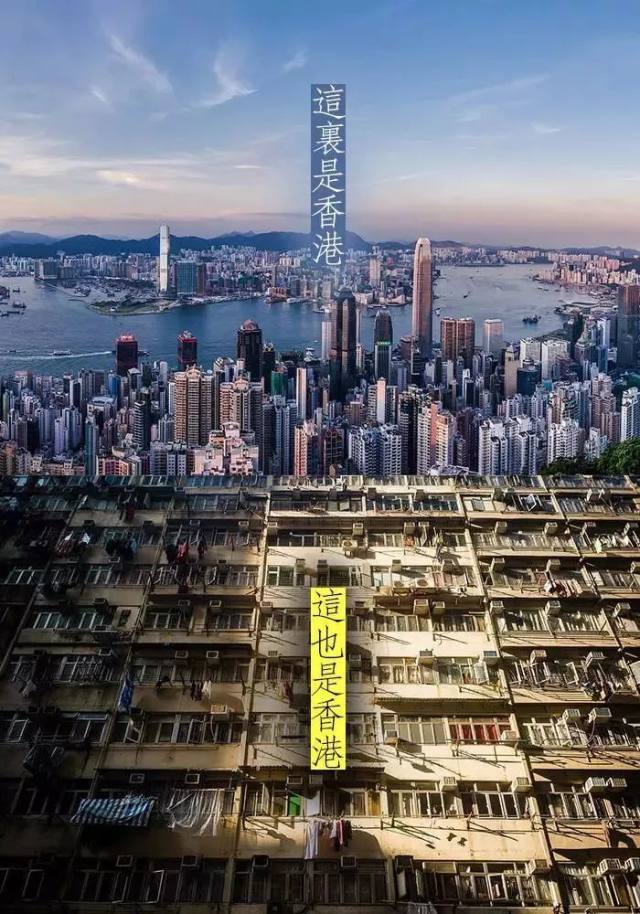 罕见 香港 四大家族 的房地产商主动捐地300万平方尺 在释放什么信号 财富号 东方财富网